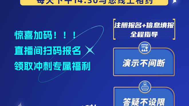 记者：楚克乌梅卡今天接受了扫描，早前消息是内侧副韧带受伤