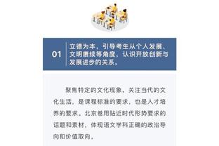 记者：贝林厄姆没有大碍，不排除出战对阵莱比锡的欧冠比赛