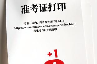 乌度卡：打好客场需要另一种水平的竞争 我们没给自己赢球的机会