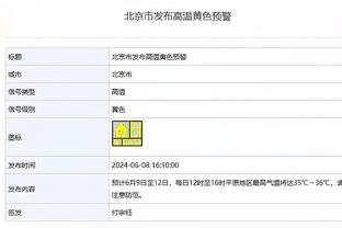 皇马官方视频：贝林TOTY数值揭晓